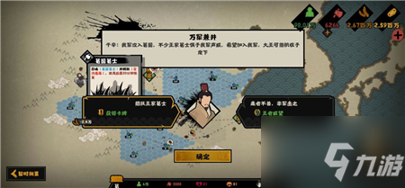 无悔华夏箭雨怎么玩 具体介绍