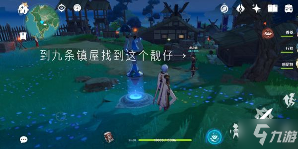 《原神》桂木斩长正图纸如何获取 桂木斩长正图纸怎么获得