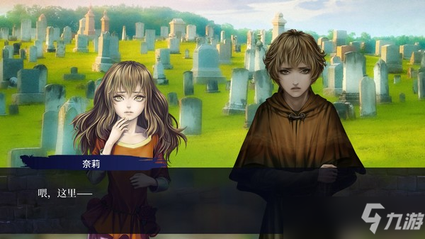 奇幻冒險(xiǎn)視覺小說《第七境》上線Steam 售價(jià)32元