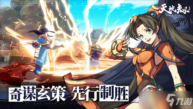 天地劫幽城再临4.2公会战打野35分攻略：石头图、抓羊图、连斩图刷分心得[多图]