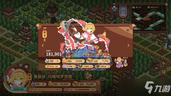 《东方异文石爱亚利亚黎明再造》好玩吗？游戏特色内容介绍