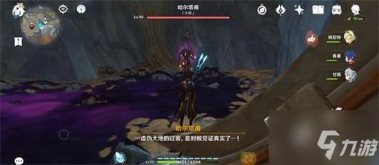 原神所有黑蛇骑士宝珠位置一览