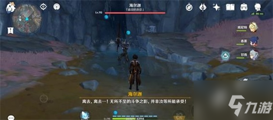 原神所有黑蛇骑士宝珠位置一览
