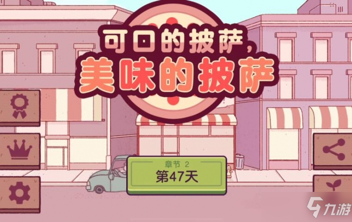 可口的披萨干枯海滩一样的披萨配方介绍