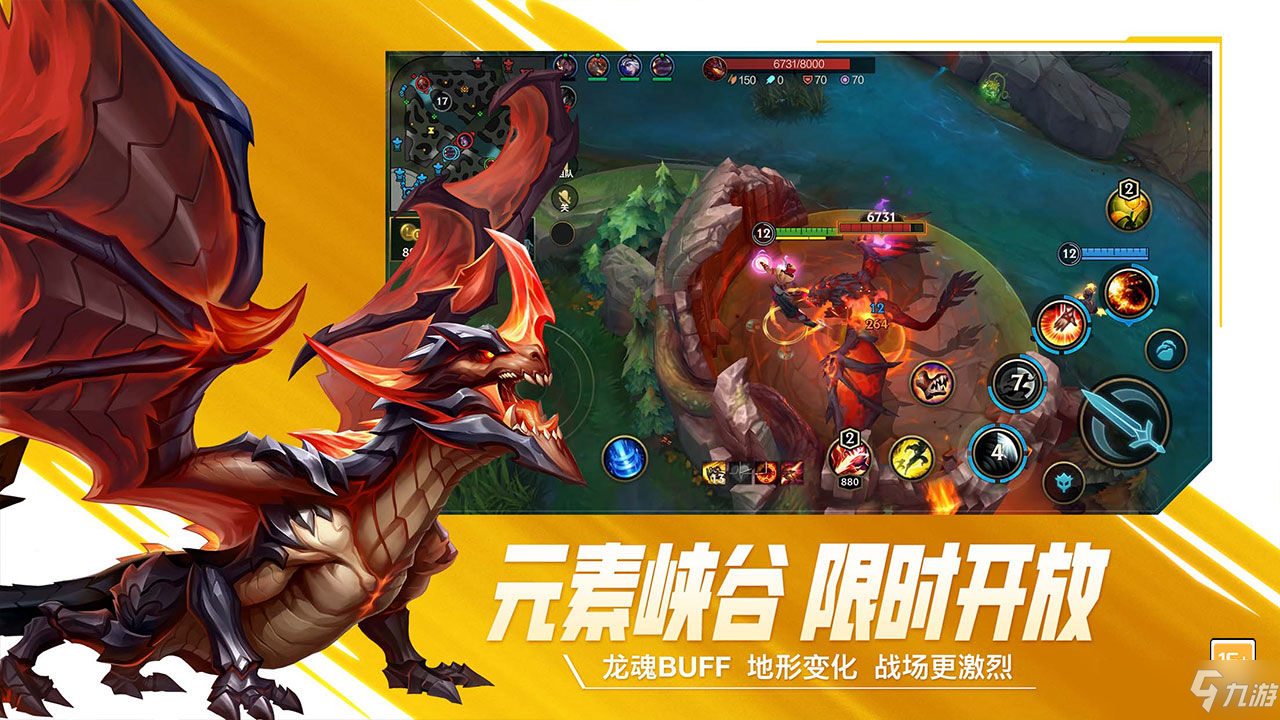 英雄联盟手游元素模式攻略：最新BUFF作用及刷新介绍！[多图]