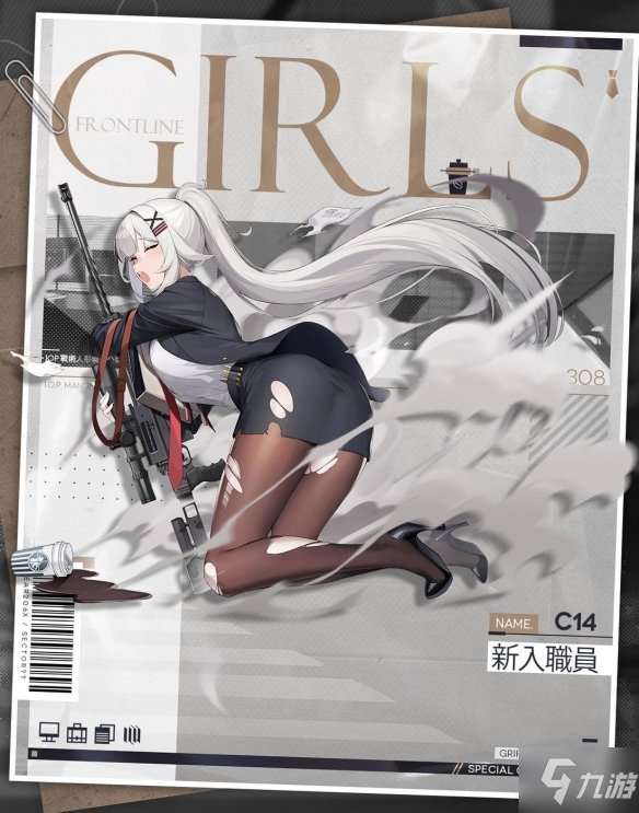 《少女前線》C14皮膚新入職員怎么樣 C14職人進(jìn)化論皮膚介紹