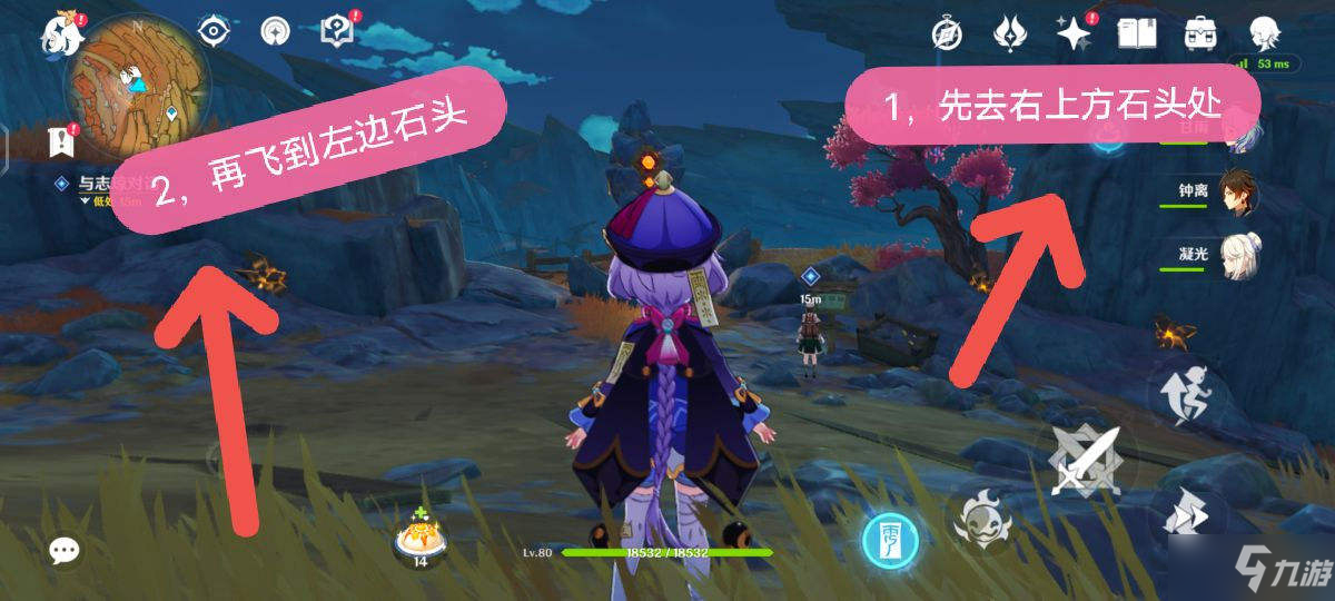 《原神》攀键怎么破坏