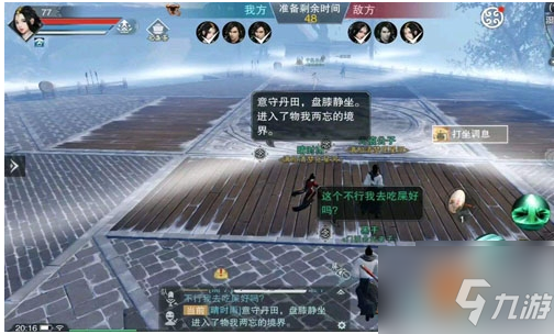 一夢(mèng)江湖如何獲得金色裝備 一夢(mèng)江湖獲得金色裝備方法