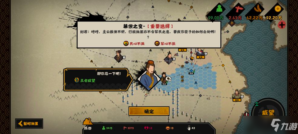 无悔华夏寻音之旅4.2答案是什么？寻音之旅第三天问题答案分享[多图]