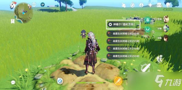 《原神》2.6版砂糖培养素材全收集