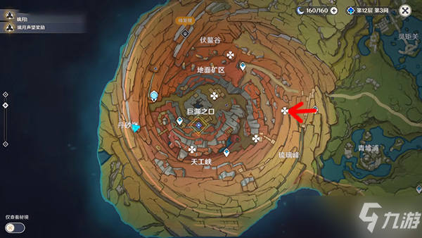《原神》寻找供奉纪念石钱的供物图文教程