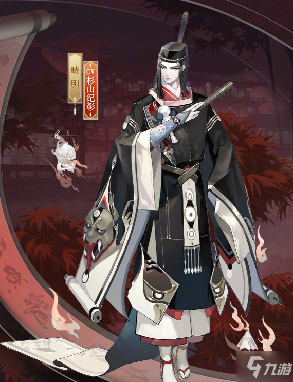 《陰陽師》晴明新皮膚怎么樣 晴明卷錄百鬼皮膚介紹