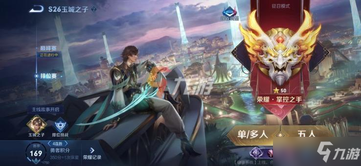 《王者荣耀》澜新皮肤什么时候上线？澜赏金猎人皮肤介绍