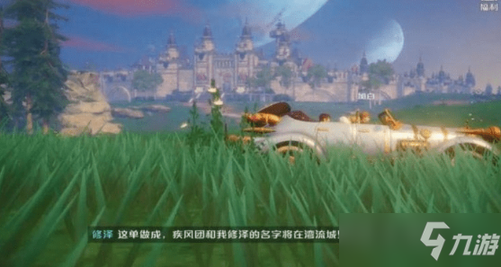 《诺亚之心》幻灵潜能替换方法 潜能如何替换