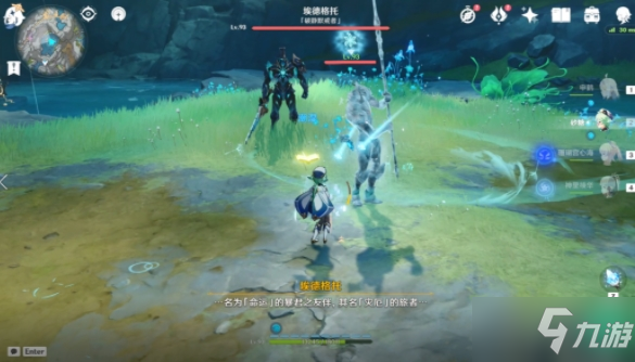 原神渊青宝珠位置在哪 渊青宝珠收集点一览