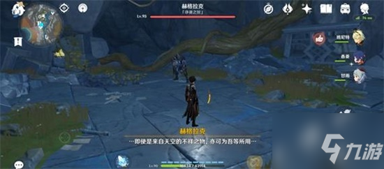 原神所有黑蛇骑士宝珠位置一览