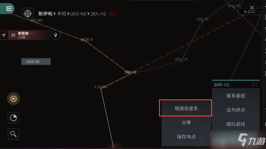 eve手游运输护卫舰怎么搭配？运输护卫舰配置与防堵门技巧[多图]