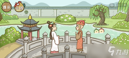 《西游梗传》第25关女儿国王攻略 让女儿国国王的爱情幻想破灭过法