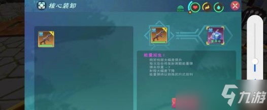《创造与魔法》奇美拉掉落物品详解