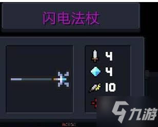 《元气骑士》骑士怎么卡三持 骑士卡三持教程攻略Get√