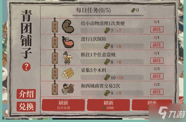 江南百景图清明灯会怎么玩 江南百景图清明灯会活动玩法攻略