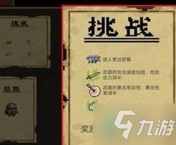 《元?dú)怛T士》騎士怎么卡三持 騎士卡三持教程攻略Get√