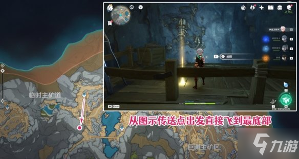 《原神》古代生物调查制作方法教程 手把手教你古代生物调查任务怎么玩