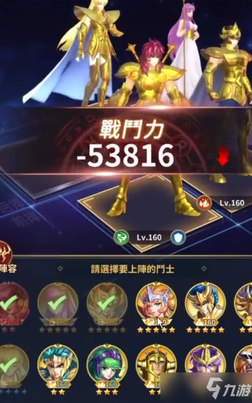《圣斗士星矢正义传说》钻石使用方式建议 钻石使用方法攻略