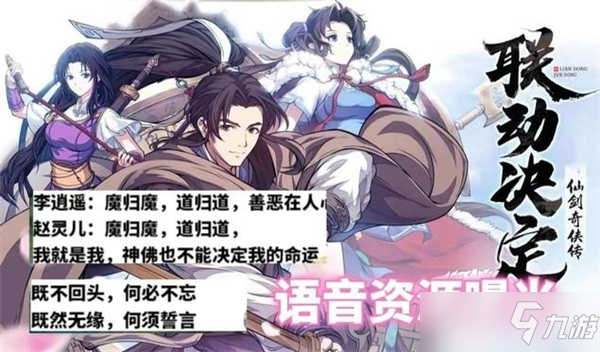 王者荣耀林月如露娜皮肤什么时候上线