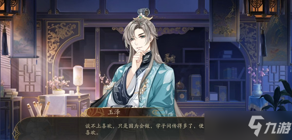 花亦山心之月青玉有问答案大全（青玉有问活动正确答案一览）
