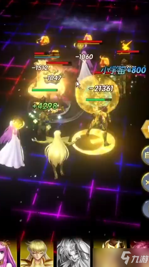 圣斗士星矢正义传说金币怎么获得 金币获取方式有哪些