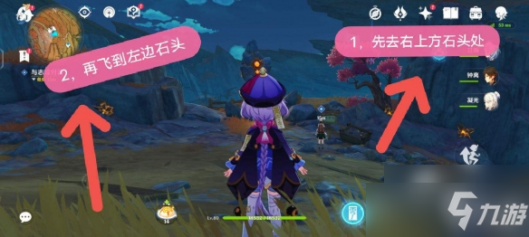《原神》攀键破坏方法