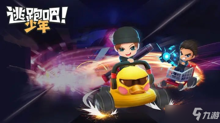 逃跑吧少年2022年4月最新的钻石兑换码有哪些?