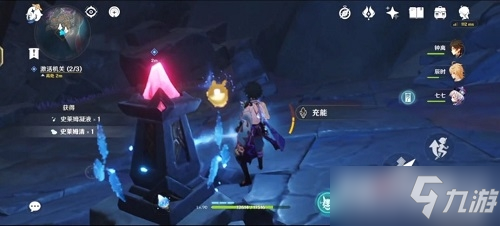 《原神》激活机关任务攻略