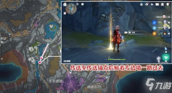 《原神》古代生物调查制作方法教程 手把手教你古代生物调查任务怎么玩