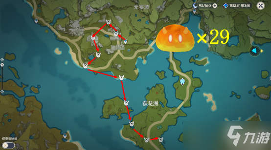 《原神》史莱姆坐标分布图