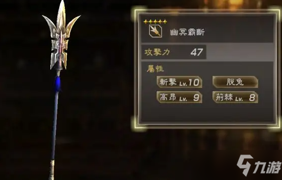 《真三国无双3》武器获取方法介绍及事件解析汇总