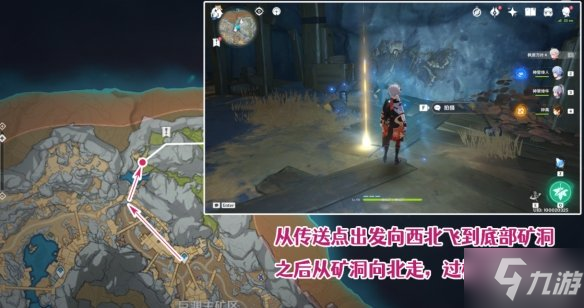 《原神》古代生物调查制作方法教程 手把手教你古代生物调查任务怎么玩