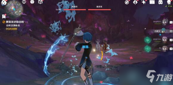 原神黑翳渐哝隐凶险任务攻略