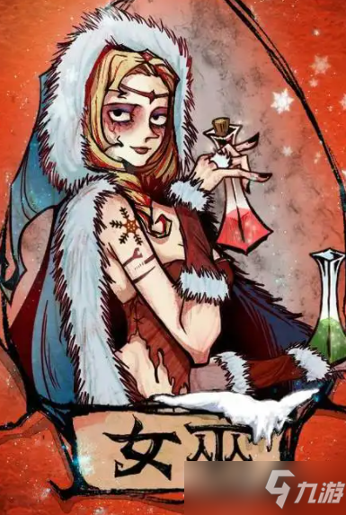 《狼人杀》九尾妖狐战术深度解析及技能介绍
