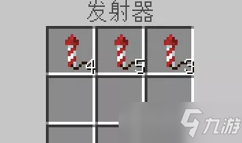 《我的世界手游》红石烟花怎么制作 红石烟花制作方法一览