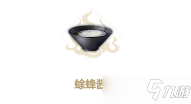 妄想山海蜍蜂酱怎么做