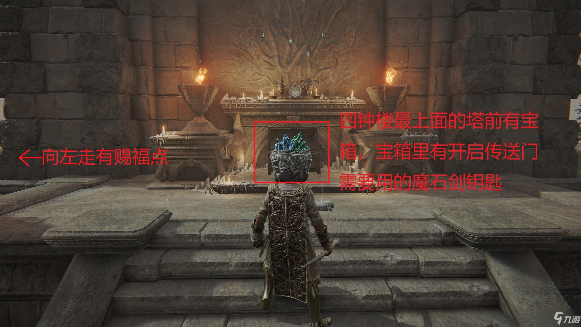 《艾尔登法环》白布怎么染血