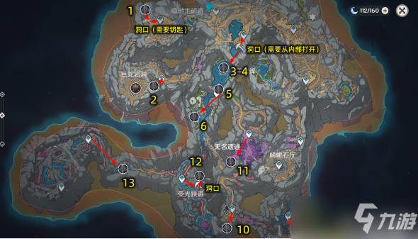原神晦暗刻像怎么获得