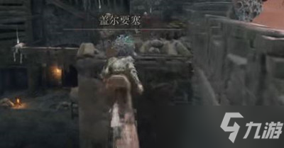 艾尔登法环碎星的传说护符获得方法
