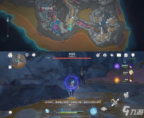 《原神》渊青宝珠获取位置说明