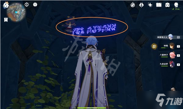 《原神》2.6隐藏成就有哪些