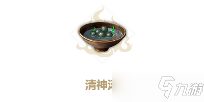 妄想山海清神汤怎么做