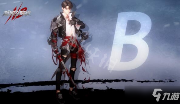 《超激斗梦境》B好用吗？B简介