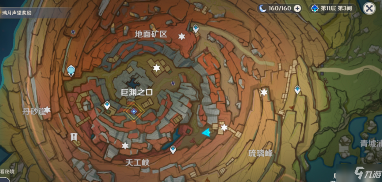 《原神》层岩巨渊六个供物 六件供物位置